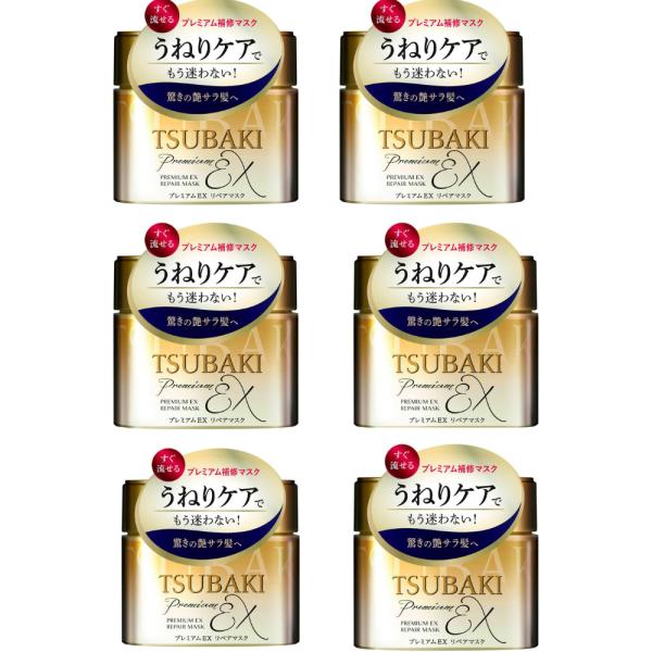 TSUBAKI（ツバキ） [送料無料][6個セット] プレミアムEXリペアマスク