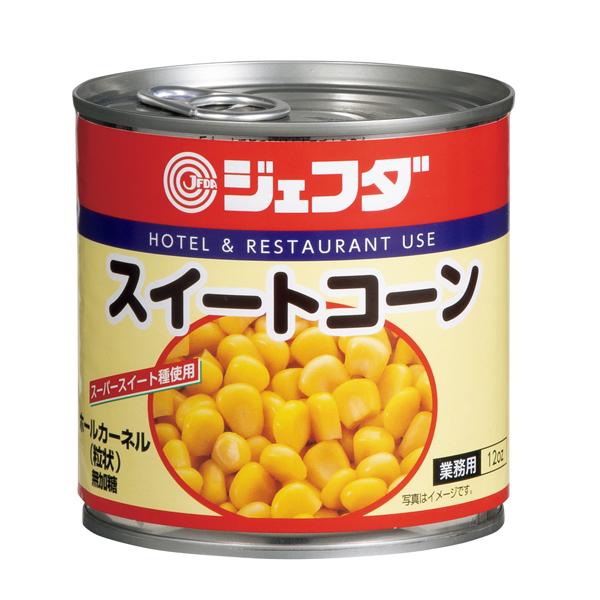 JFDA　スイートコーン【ＥＯ缶】