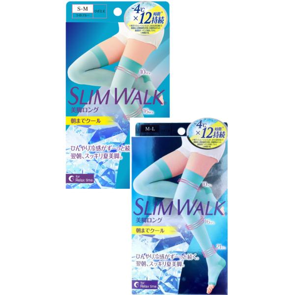 選べるサイズ( S-M/ M-L)【スリムウォーク 美脚ロング 朝までクール ひざ上丈 ライトブルー】