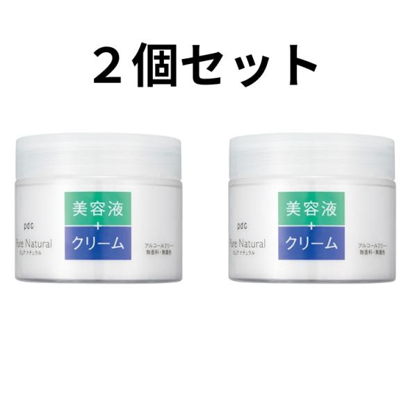 ピュアナチュラルクリームエッセンスモイスト100g 2個セット