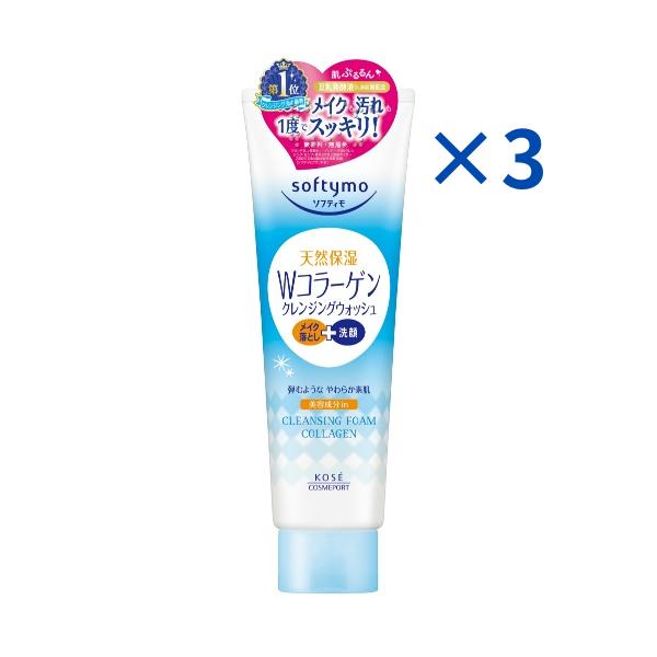 新品☆キュラヴィ　3点セット　クレンジング　ウォッシュ　UVミルク 新品☆キュラヴィ3点セット クレンジング ウォッシュ UVミルク