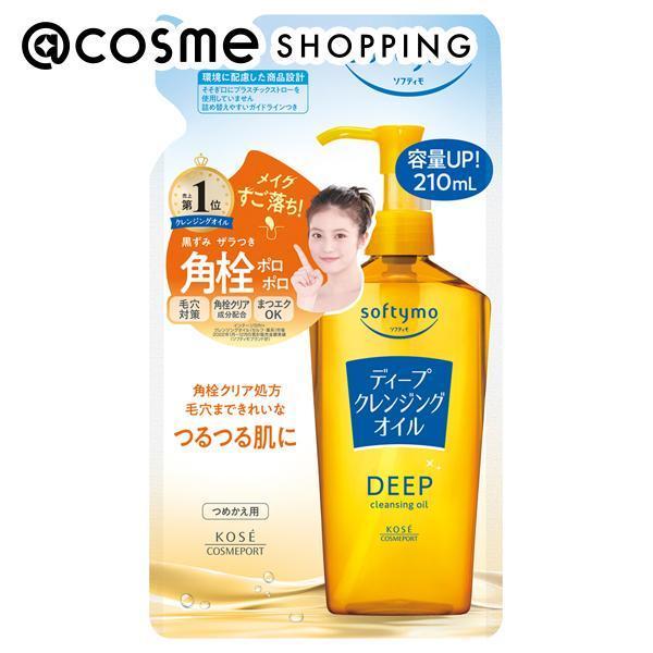 ソフティモ ディープ クレンジングオイル 210ml(詰替え) (2個セット