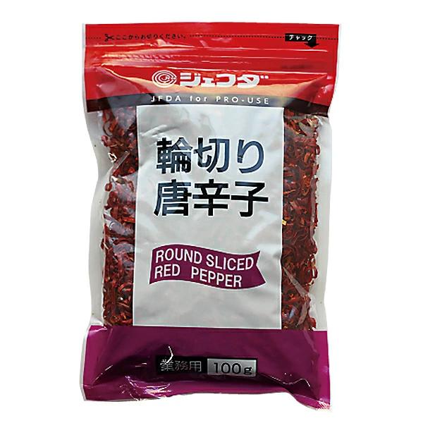 JFDA　輪切り唐辛子　100ｇ