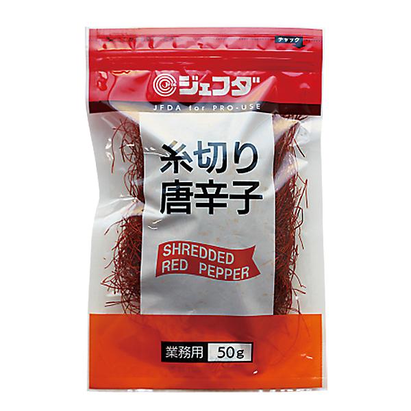 JFDA　糸切り唐辛子　50ｇ