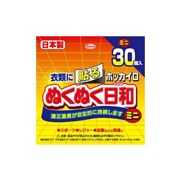 ネコポスでの発送の為外箱から商品を取り出して発送致します。厚さの関係上箱をこちらで廃棄させて頂きます。ご了承くださいませ。●衣類に貼るカイロ●防寒やお身体の保温に最適です。●適正温度が安定的に持続します。【用途】・身体の保温に。・スポーツ観...