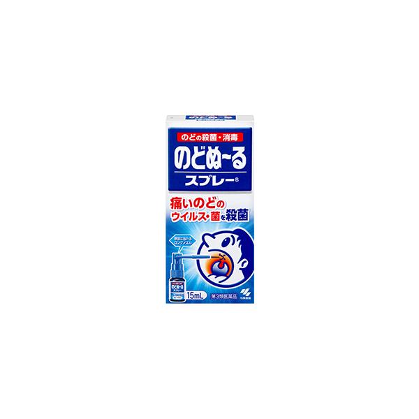 【第3類医薬品】のどぬーるスプレー　15ml　小林製薬