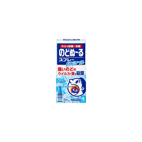 【第3類医薬品】 のどぬ〜るスプレーEXクール 15ml　小林製薬