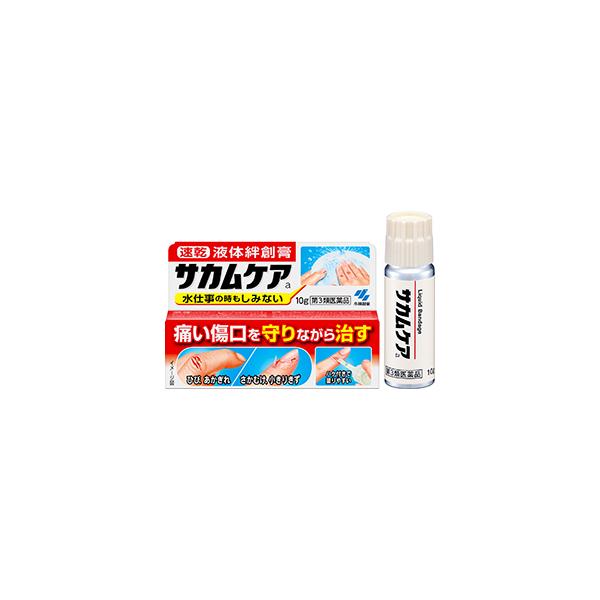 【第3類医薬品】サカムケアa ( 10g )