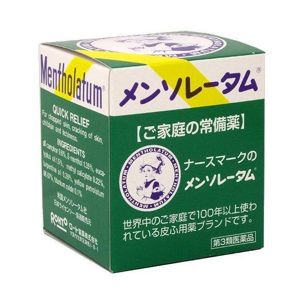 【第3類医薬品】メンソレータム 軟膏 75g