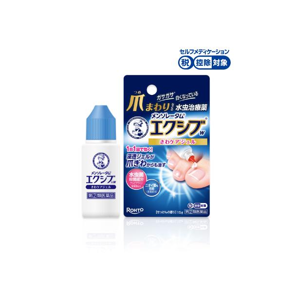 【指定第2類医薬品】エクシブ　きわケアジェル １５ｇ