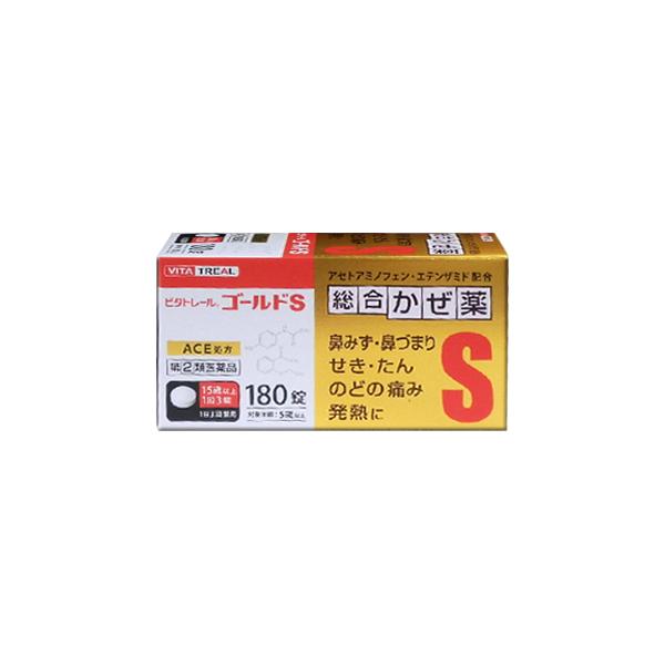 【指定第２類医薬品】ビタトレールゴールドＳ錠　１８０錠