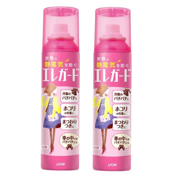 ライオン　エレガード　制電子防止スプレー大160ｍl 2本セット＊１個当たり926円　佐川発送