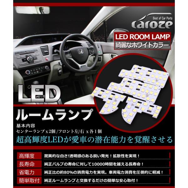 ゆうパケット送料無料 ホンダ フリード Led ルームランプ Freed Gb3 Gb4 Gp3 スパイク Spike Honda セット Caroze Ev Buyee Buyee 提供一站式最全面最专业现地yahoo Japan拍卖代bid代拍代购服务 Bot Online