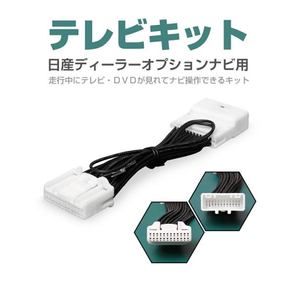 日産 - カーオーディオ接続キット・配線の人気商品・通販・価格比較 - 価格.com 日産 - カーオーディオ接続キット・配線の人気商品・通販・価格比較 - 価格.com