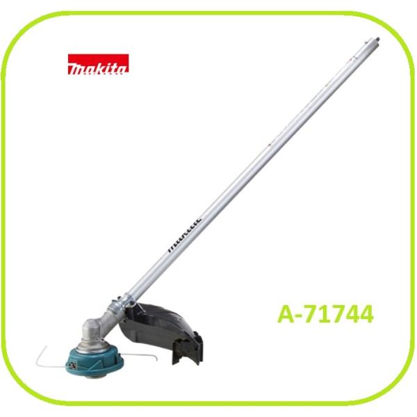 マキタ ナイロンカッタアタッチメント A-71744 (EM408MP)【充電式スプリットモーター用】■安心のマキタ純正/新品/未使用■