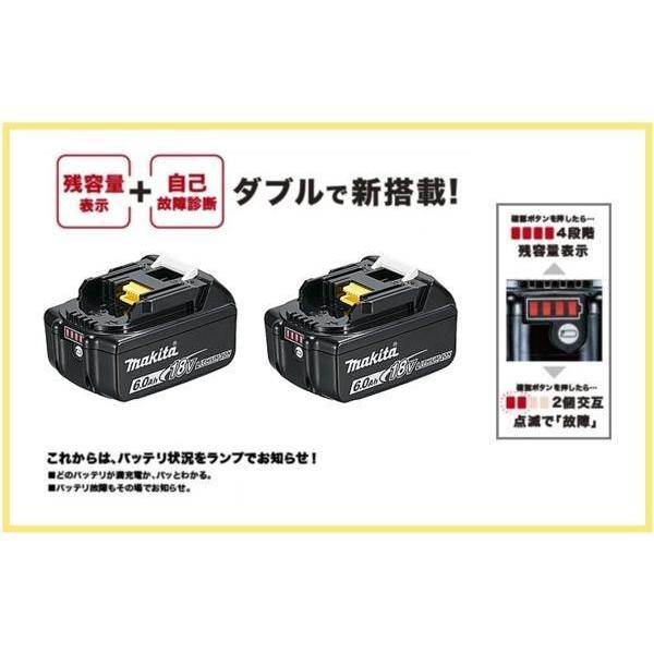 ★★限定★★ 安心のマキタ純正品 18VバッテリーBL1860B [6.0Ah]×2個 ■安心のマキタ純正/新品/未使用■