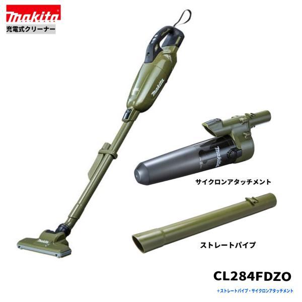マキタ（makita） CL284FDZO(オリーブ) + A-72481 + 413757-8 18V充電