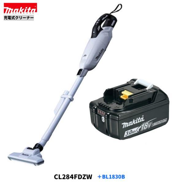マキタ（makita） CL284FDZW(白) + BL1830B 18V充電式クリーナ