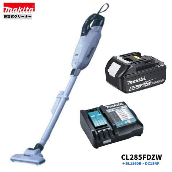 マキタ CL285FDZO(オリーブ) + BL1860B + DC18RF 18V充電式クリーナ[紙パック式] 【本体+6.0Ahバッテリー1本+充電器】◆■純正/新品■