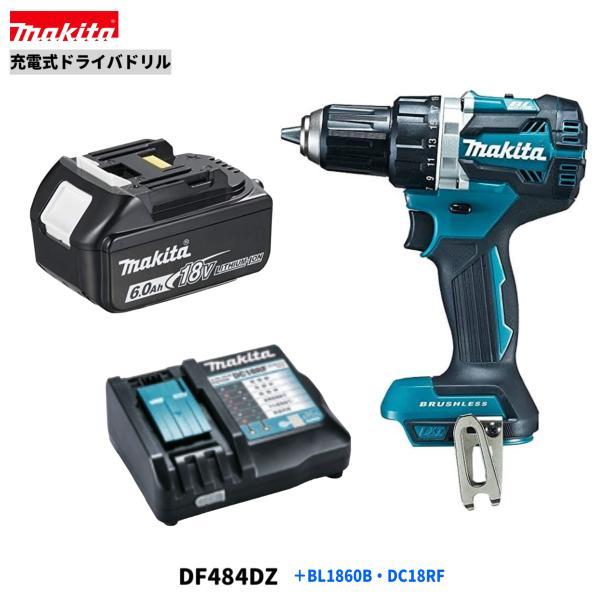 マキタ 18V DF484DZ + BL1860B + DC18RF ドリルドライバー 【本体+6.0Ahバッテリー×1本+充電器】( DF484DRGX ) ■マキタ純正/新品■◆