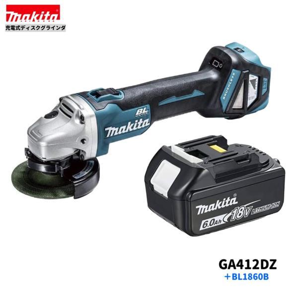 マキタ（makita） GA412DZ + BL1860B 18V 充電式ディスクグラインダ 