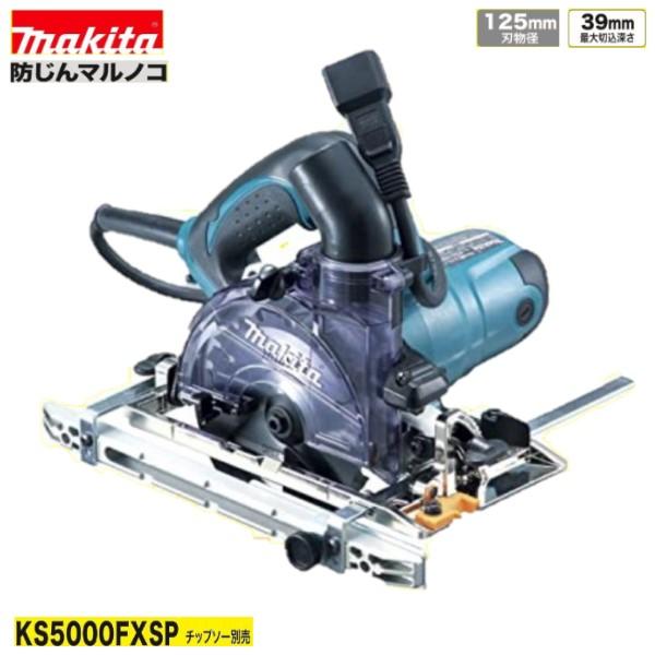 kabutechno_ks5000fxsp