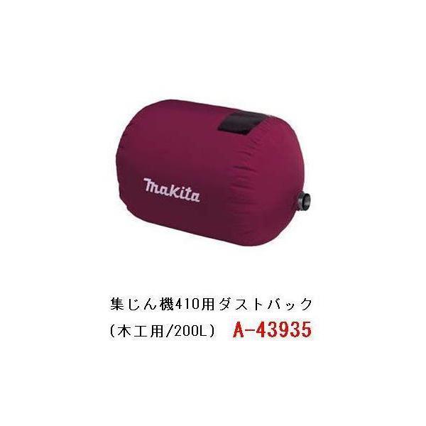 kabutechno_makita100168