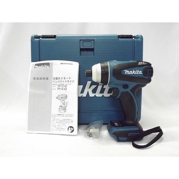 マキタ（makita） 18V 充電式インパクトドライバ TP141DZ (青) 【本体+ 