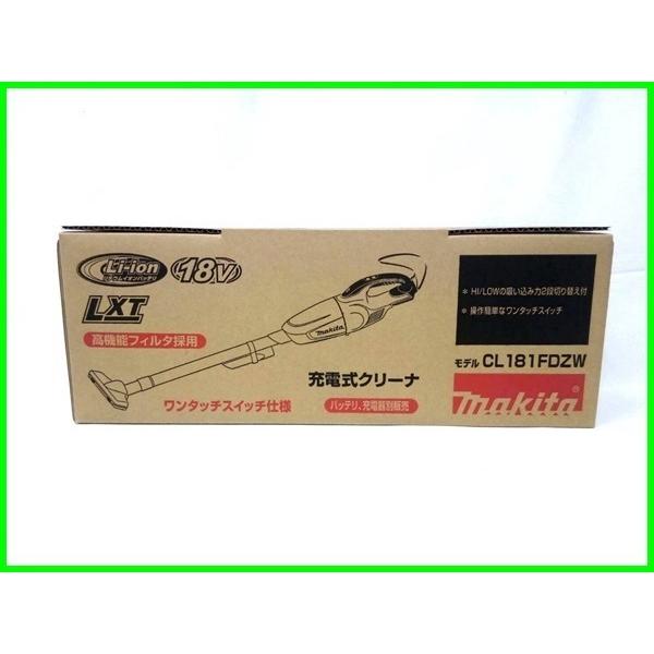 マキタ 18V 充電式クリーナ CL181FDZW (白) (本体のみ)【カプセル式/ワンタッチスイッチ】 ■安心のマキタ純正/新品/未使用■