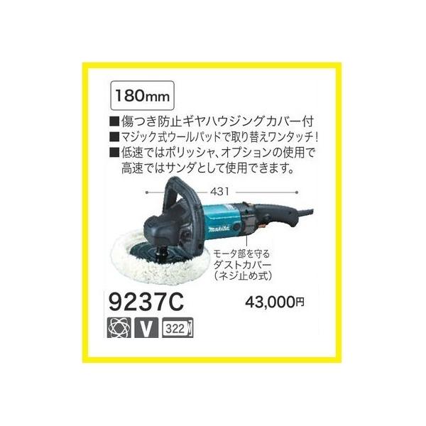 kabutechno_makita100195 kabutechno_makita100195