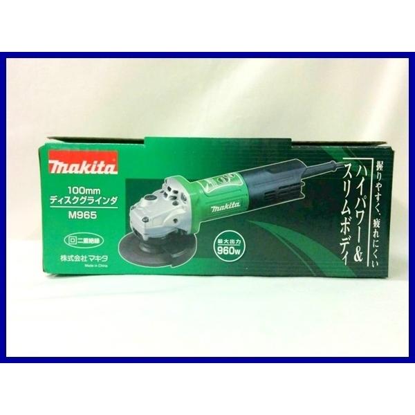マキタ（makita） 100V ディスクグラインダ M965 [砥石寸法100mm/720W 