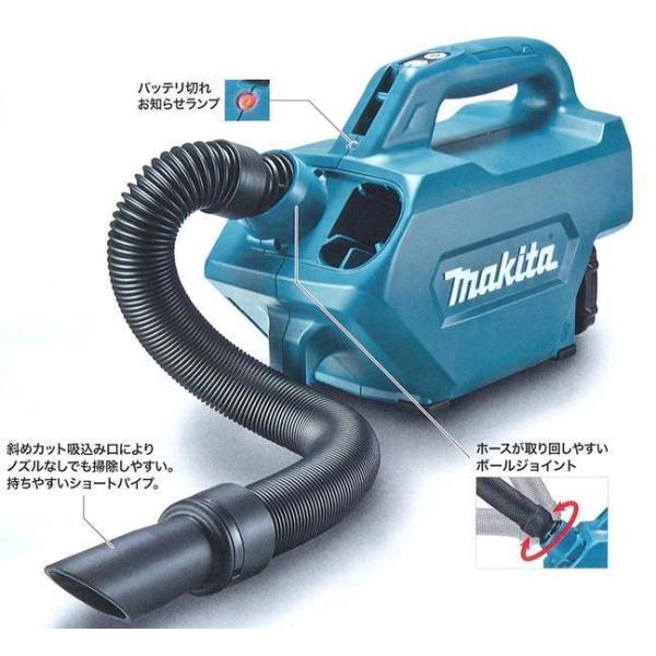 マキタ CL121DSH マキタ（makita） 10.8V 充電式クリーナ CL121DSH [ダストバッグ&抗菌