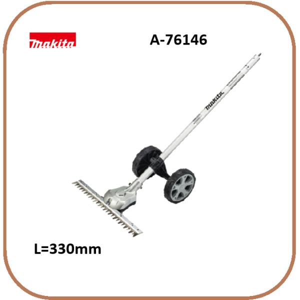 マキタ グラウンドトリマ アタッチメント A-76146 (EN424MP)【充電式スプリットモータ 用】刈込幅300mm■安心のマキタ純正/新品/未使用■