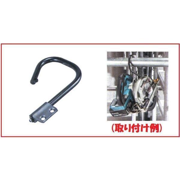 マキタ 吊り下げ用フックセット品 191A09-0 [HS474D・HS475Dに適用]■安心のマキタ純正/新品/未使用■