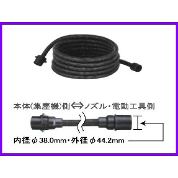 マキタ（makita） 集じん機ホース (内径φ19×5m) 電動工具接続用 A 