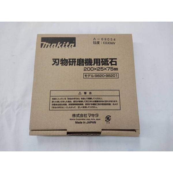 kabutechno_makita80-0562