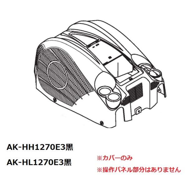 マックス　スーパーエア・コンプレッサ　AK-HH1270E3黒 マックス 純正品 スーパーエア・コンプレッサ AK-HH1270E3黒/AK