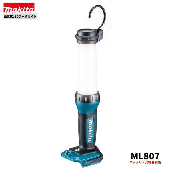 ‼️新品未開封‼️Makita ML807 充電式LEDワークライト マキタ（makita） ML807 充電式LEDワークライト □安心のマキタ純正