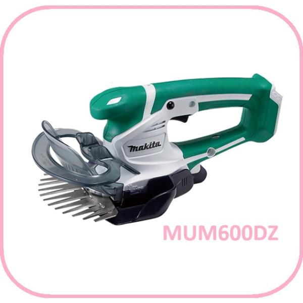 マキタ MUM600DZ 10.8V 充電式芝生バリカン (本体のみ) 【刈り幅160mm】 ■安心のマキタ純正/新品/未使用■