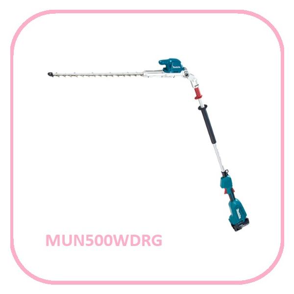マキタ MUN500WDRG 18V充電式ポールヘッジトリマ[バッテリBL1860B・充電器DC18RF付]【偏角拝み刃仕様】角度可変■マキタ純正/新品/■★