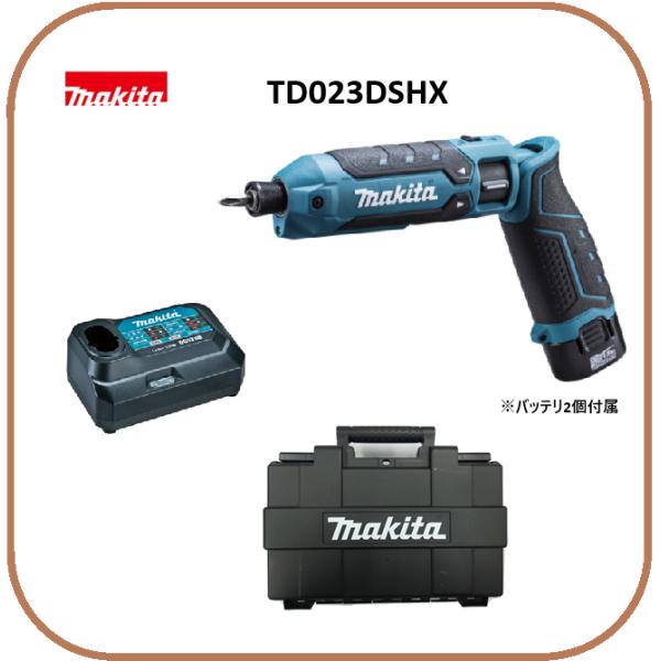 マキタ 7.2V 充電式ペンインパクトドライバ TD023DSHX (青) ■安心のマキタ純正/新品/未使用■
