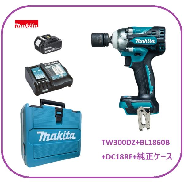 マキタ 18V 充電式インパクトレンチ TW300DRGX【注意!バッテリー1本仕様】[本体+充電器+バッテリ1個+ケース]■安心のマキタ純正/新品■●