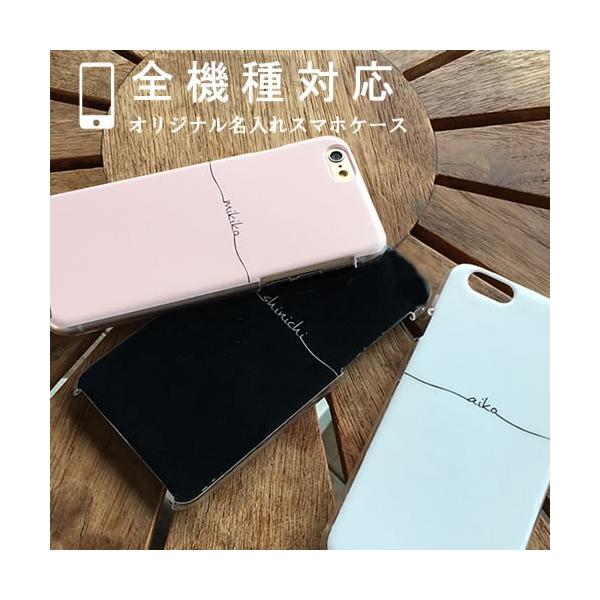 Aquos Sense 5g ケース 名入れ 名前入り 韓国 Aquos Zero5g R5g Sh 41a Aquossense4 Basic Plus Lite Sense5g アクオスセンス4 リボン ペア お揃い 男子 女子 Buyee Buyee Japanese Proxy Service Buy From Japan Bot Online