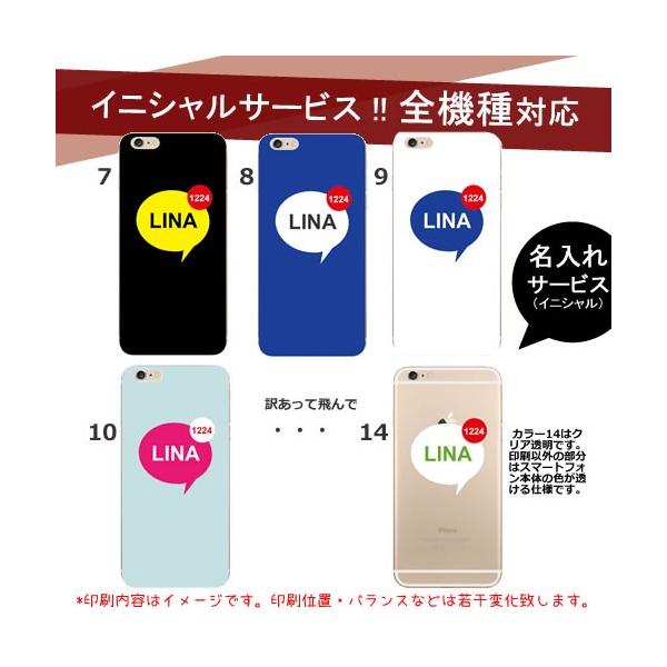 Aquos Sense 5g ケース インスタ おもしろ 面白 Aquos Zero5g R5g Sense5g Aquos R6スマホケース アクオスセンス4 人気 女子 高校生 男子 お揃い Buyee Buyee 일본 통신 판매 상품 옥션의 대리 입찰 대리 구매 서비스