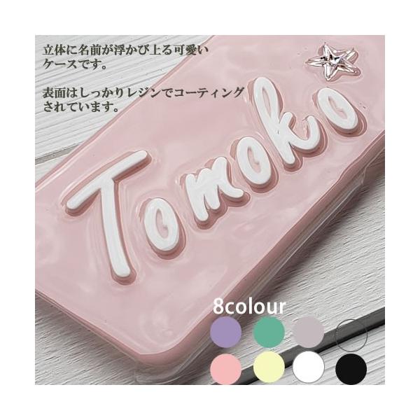 Aquosr5g ケース グリッター ラメ 韓国 アクオスr5g Aquossense3 Plus Lite Sense3 ミラー 芸能人 アクオスセンス3 キラキラ 名前入り 星 デコ Buyee Buyee 日本の通販商品 オークションの代理入札 代理購入