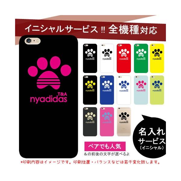 猫 スマホケース おもしろ Nyadidas ニャディダス 猫 Arrows Nx9 5g Arrows M05 U Rx J Be4お揃い パロディー スマホカバー F 06f 面白 Buyee Buyee 提供一站式最全面最專業現地yahoo Japan拍賣代bid代拍代購服務 Bot Online