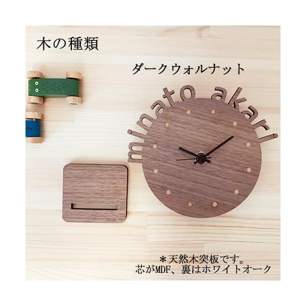 名入れ 時計 木製 新築祝 開業祝 壁時計 贈り物 壁掛け時計 名前入り 無垢の木 ウォルナット 壁掛けインテリア 北欧 木 子供 リビング アート Buyee Buyee 提供一站式最全面最專業現地yahoo Japan拍賣代bid代拍代購服務 Bot Online