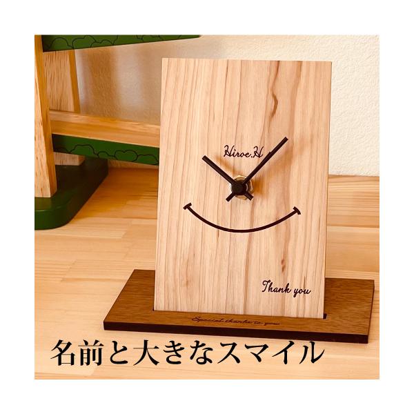 スピッツ　木製　置き時計　非売品 スピッツ 木製 置き時計 非売品