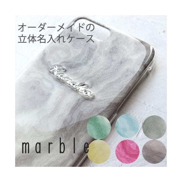 Galaxy S21 ケース 大理石 マーブル 名前入り Galaxy S21 Ultra 5g ケース Sc 52b S Ultra 5g Galaxys21 ギャラクシーa7 A51 S ブランド 韓国 可愛い Buyee Buyee Jasa Perwakilan Pembelian Barang Online Di Jepang