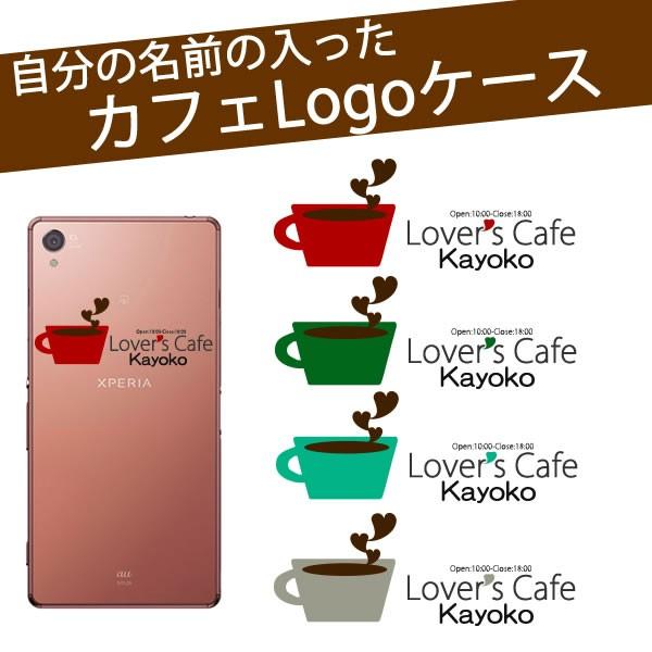 Iphone Se 第三世代 おもしろい 面白い Iphoneケース 名前入り お揃い Iphone14 Pro Max ケース Iphone12 Pro アイフォン13 おしゃれ 名入れ 人気 個性的 Iph Xi6caffee8 Ult カジュアルオーダーのkacchaina 通販 Yahoo ショッピング